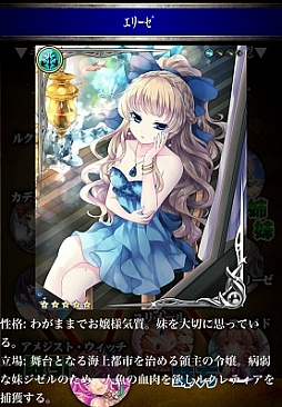 画像ギャラリー No.003のサムネイル画像 / 「姫奪!ダンジョンズロード」,新イベント開催。囚われの人魚姫を救い出そう