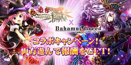 ���������꡼ No.001�Υ���ͥ������ / ��ɱå!���󥸥�󥺥����ɡפˡ֥Хϥࡼ�ȥ��꡼�ɡפΥ���ܥ����㤬�����о�