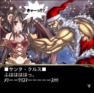 画像ギャラリー No.001のサムネイル画像 / 「姫奪!ダンジョンズロード」クリスマスイベントを実施。“豪腕サンタ”が出現