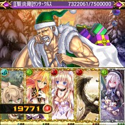 画像ギャラリー No.002のサムネイル画像 / 「姫奪!ダンジョンズロード」クリスマスイベントを実施。“豪腕サンタ”が出現