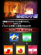 画像ギャラリー No.004のサムネイル画像 / 「姫奪!ダンジョンズロード」クリスマスイベントを実施。“豪腕サンタ”が出現