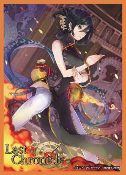 画像ギャラリー No.003のサムネイル画像 / 「ラスト クロニクル」の第2弾ブースター&カードスリーブが11月29日に発売