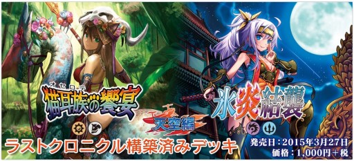 ꡼ No.003Υͥ / ֥饹ȥ˥ץ֡ŷIפȹۺѤߥǥå2郎327ȯ