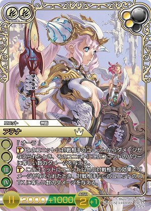 画像ギャラリー No.002のサムネイル画像 / 「ラスト クロニクル」のブースターパック「天空編I」が3月27日に発売。「闘獣王 ガルバ・ベルガ」「空中霊園 パンデネア」などの新カードを掲載