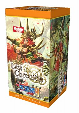 ラスト クロニクル」ブースター第8弾「天空編II」の新カード3枚を紹介