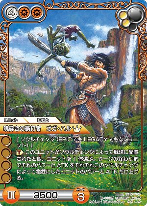 画像ギャラリー No.003のサムネイル画像 / 「ラスト クロニクル」ブースター第8弾「天空編II」の新カード3枚を紹介。青の戦導姫は「光碧CA」のユニットにオーラを付与