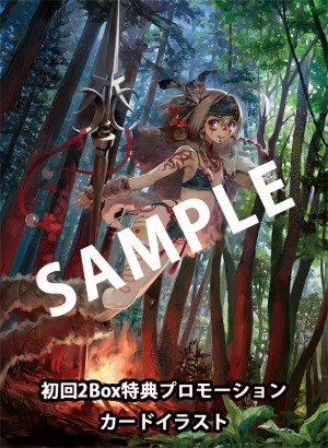 画像ギャラリー No.003のサムネイル画像 / 「ラストクロニクル」ブースターパック第9弾「天空編III」が9月11日に発売