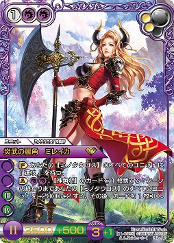 画像ギャラリー No.004のサムネイル画像 / 「ラストクロニクル」,ブースターパック「陽光編I」が4月15日に発売。「雷射の精霊将 アガスタ」など新カードを先行公開