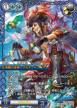 画像ギャラリー No.007のサムネイル画像 / 「ラストクロニクル」,ブースターパック「陽光編I」が4月15日に発売。「雷射の精霊将 アガスタ」など新カードを先行公開