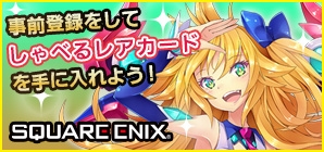 ���������꡼ No.001�Υ���ͥ������ / ���������������˥å��������������륲����ֿ����Υ����ɥ�˥���(����)�פ��󶡤�����ȯɽ��������Ͽ���դ⥹������