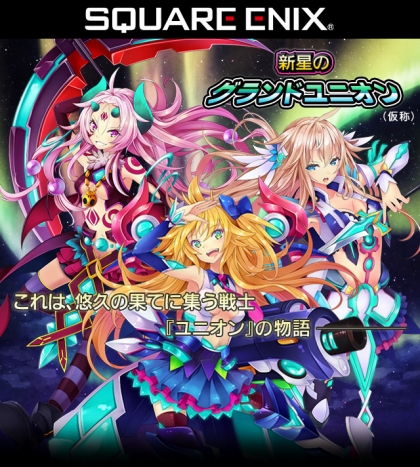 ���������꡼ No.002�Υ���ͥ������ / ���������������˥å��������������륲����ֿ����Υ����ɥ�˥���(����)�פ��󶡤�����ȯɽ��������Ͽ���դ⥹������