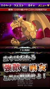 画像集#003のサムネイル/カードバトルゲーム「ディスガイア魔界コレクション」がdゲームで配信開始