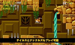 ソニック・ザ・ヘッジホッグ