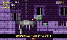 ソニック・ザ・ヘッジホッグ