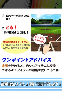 ���������꡼ No.002�Υ���ͥ������ / ���ˤΥΡ������󥭥�å��󥰡�iOS�������åץ�����֤���󡢤Ȥ�ʤ����פ�Ҳ𤹤�֡ʤۤܡ��������ޥۥ������̿�����253��