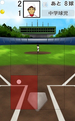 ���������꡼ No.003�Υ���ͥ������ / ���ˤΥΡ������󥭥�å��󥰡�iOS�������åץ�����֤���󡢤Ȥ�ʤ����פ�Ҳ𤹤�֡ʤۤܡ��������ޥۥ������̿�����253��