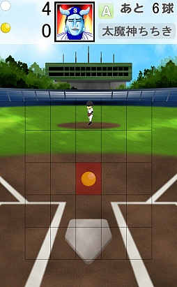 ���������꡼ No.005�Υ���ͥ������ / ���ˤΥΡ������󥭥�å��󥰡�iOS�������åץ�����֤���󡢤Ȥ�ʤ����פ�Ҳ𤹤�֡ʤۤܡ��������ޥۥ������̿�����253��