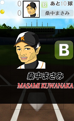 ���������꡼ No.007�Υ���ͥ������ / ���ˤΥΡ������󥭥�å��󥰡�iOS�������åץ�����֤���󡢤Ȥ�ʤ����פ�Ҳ𤹤�֡ʤۤܡ��������ޥۥ������̿�����253��