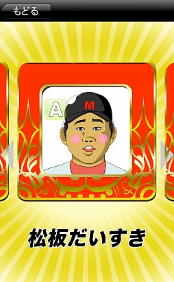 ���������꡼ No.008�Υ���ͥ������ / ���ˤΥΡ������󥭥�å��󥰡�iOS�������åץ�����֤���󡢤Ȥ�ʤ����פ�Ҳ𤹤�֡ʤۤܡ��������ޥۥ������̿�����253��