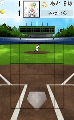 ���������꡼ No.009�Υ���ͥ������ / ���ˤΥΡ������󥭥�å��󥰡�iOS�������åץ�����֤���󡢤Ȥ�ʤ����פ�Ҳ𤹤�֡ʤۤܡ��������ޥۥ������̿�����253��