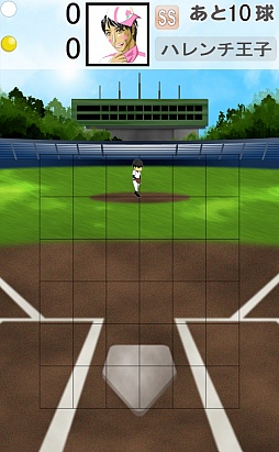 ���������꡼ No.010�Υ���ͥ������ / ���ˤΥΡ������󥭥�å��󥰡�iOS�������åץ�����֤���󡢤Ȥ�ʤ����פ�Ҳ𤹤�֡ʤۤܡ��������ޥۥ������̿�����253��