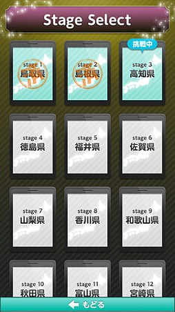 ナンパ王に俺はなる