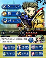 画像ギャラリー No.002のサムネイル画像 / 祖国奪還を目指すカードバトルRPG「ロード・オブ・キングダム」が配信に