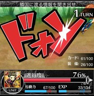 画像ギャラリー No.003のサムネイル画像 / 祖国奪還を目指すカードバトルRPG「ロード・オブ・キングダム」が配信に