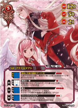 ���������꡼ No.002�Υ���ͥ������ / �֥��������쥪��TCG����2��ȯ�䵭ǰ���٥�Ȥ�2�ĤΥ����ȥ�ǳ���