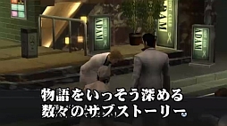 桐生一馬がwii Uに殴り込み Wii U版 龍が如く1 2 Hd For Wii U が8月8日に発売 価格は5229円