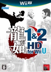 画像ギャラリー No.003のサムネイル画像 / 「龍が如く 1&2 HD for Wii U」の店頭体験会が7月20日より5都市で開催。“Wii U GamePad”を使ったオリジナル機能をいち早く体験しよう