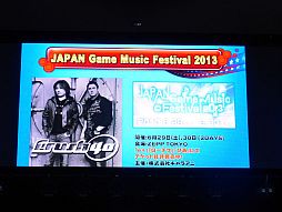 画像ギャラリー No.019のサムネイル画像 / 最新作「ソニック ロストワールド」の話題も飛び出した,ソニックの22回目の誕生日を祝う「ソニック バースデーパーティー2013」