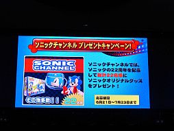 画像ギャラリー No.023のサムネイル画像 / 最新作「ソニック ロストワールド」の話題も飛び出した,ソニックの22回目の誕生日を祝う「ソニック バースデーパーティー2013」