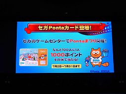 画像ギャラリー No.026のサムネイル画像 / 最新作「ソニック ロストワールド」の話題も飛び出した,ソニックの22回目の誕生日を祝う「ソニック バースデーパーティー2013」