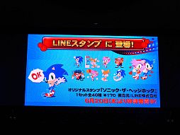 画像ギャラリー No.027のサムネイル画像 / 最新作「ソニック ロストワールド」の話題も飛び出した,ソニックの22回目の誕生日を祝う「ソニック バースデーパーティー2013」