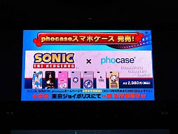 画像ギャラリー No.028のサムネイル画像 / 最新作「ソニック ロストワールド」の話題も飛び出した,ソニックの22回目の誕生日を祝う「ソニック バースデーパーティー2013」