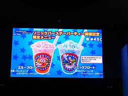 画像ギャラリー No.030のサムネイル画像 / 最新作「ソニック ロストワールド」の話題も飛び出した,ソニックの22回目の誕生日を祝う「ソニック バースデーパーティー2013」