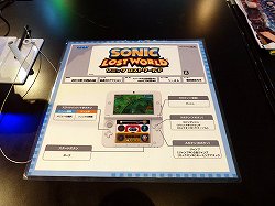 ꡼ No.003 | TGS 2013ϤޤޤʥߥåѰդ줿ơå֥˥å ȥɡץץ쥤ݡ