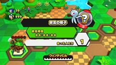 ꡼ No.023Υͥ / ֥˥å ȥɡסƥ륹ȯݡȥƥ֥饸פWii U/3DSϢȵǽMiiverseϢư֥ƥήפ俷顼ѥ֥֥åܥפҲ