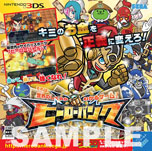 画像ギャラリー No.004のサムネイル画像 / 「ソニックファン感謝祭2013」が11月24日に開催。「ソニック ロストワールド」のタイムアタック大会,カラーパワー「ボム★★★★」のDLコード配布を予定