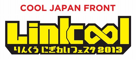 ꡼ No.011Υͥ / ֤󤯤ˤ襤ե2013פˡ֥˥å ȥɡסֽ鲻ߥ Project mirai 2ס֥ҡХ󥯡פΥץ쥤֥Ÿ