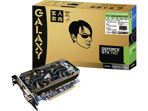 画像ギャラリー No.001のサムネイル画像 / R9 270XカードやGALAXY製OC版GTX 760カードなど3製品が玄人志向から