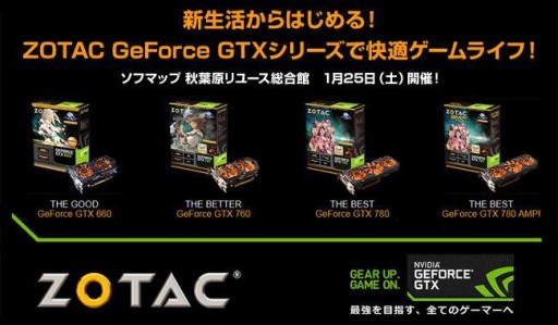 ������#001�Υ���ͥ���/ZOTAC����GeForce��ܥ����ɾҲ𥤥٥�ȡ�1��25���˽��ո��ǳ���