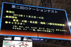꡼ No.003 | TGS 2013ϡGUILTY GEAR Xrd -SIGN-ץȡơ4ԻƱŤ2ƥȾ󤬸ϻؤΥ󥿥ӥ塼Ǻ