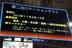 #003Υͥ/TGS 2013ϡGUILTY GEAR Xrd -SIGN-ץȡơ4ԻƱŤ2ƥȾ󤬸ϻؤΥ󥿥ӥ塼Ǻ