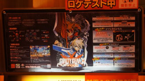 GUILTY GEAR Xrd -SIGN-3ƥȥݡȡ˾δ֥٥åɥޥפΥץ쥤եϡ