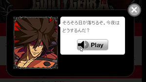 #016Υͥ/GUILTY GEAR Xrd -SIGN-ס꡼饯֥쥶󥿥פ4ܤ˻
