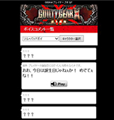#017Υͥ/GUILTY GEAR Xrd -SIGN-ס꡼饯֥쥶󥿥פ4ܤ˻