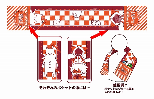 画像集#002のサムネイル/「ARC REVOLUTION CUP 2014」,会場で販売されるグッズ第2弾が公開