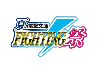 画像集#006のサムネイル/アーケードの祭典「JAPAN GAMER’S LIVE」,各イベントの結果を公開